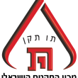 מכון-התקנים-הישראלי1